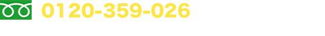 消毒に関する事ならどんな事でもお気軽に相談ください