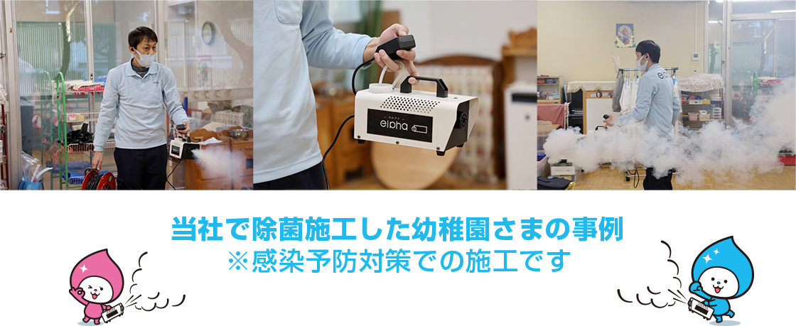 エルファ(マモリア)無料施工キャンペーン