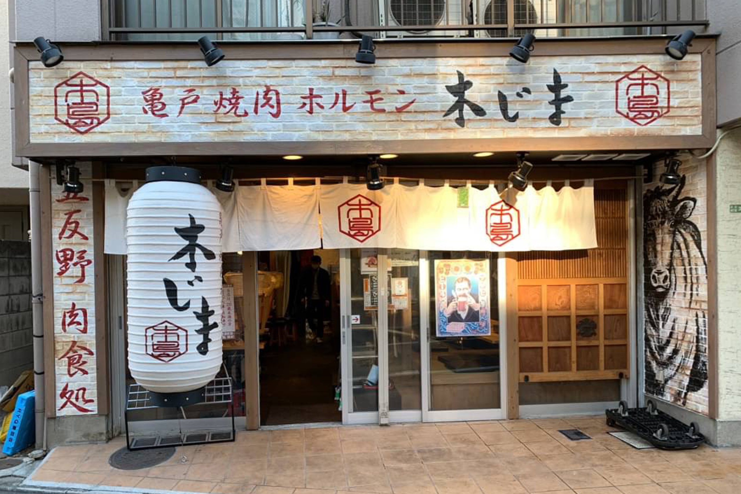 【予防のための除菌施工】焼肉ホルモン木じま様