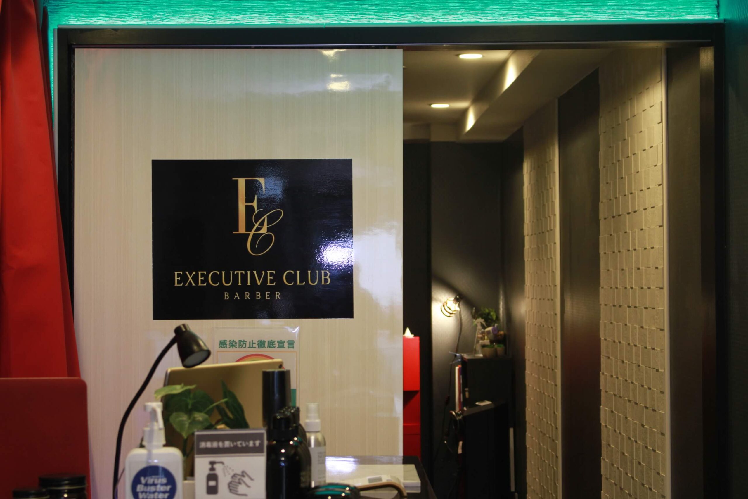 【予防のための除菌施工】EXECUTIVE CLUB BARBER様
